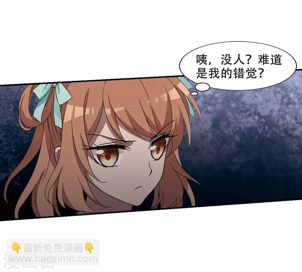 第357话 前来赴约2(1)-第361话
