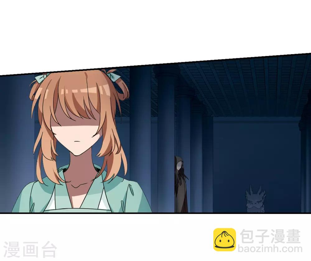 第357话 前来赴约2(1)-第361话