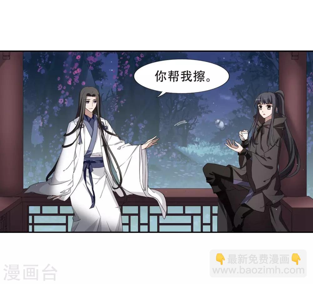 第359话 前来赴约3-第363话