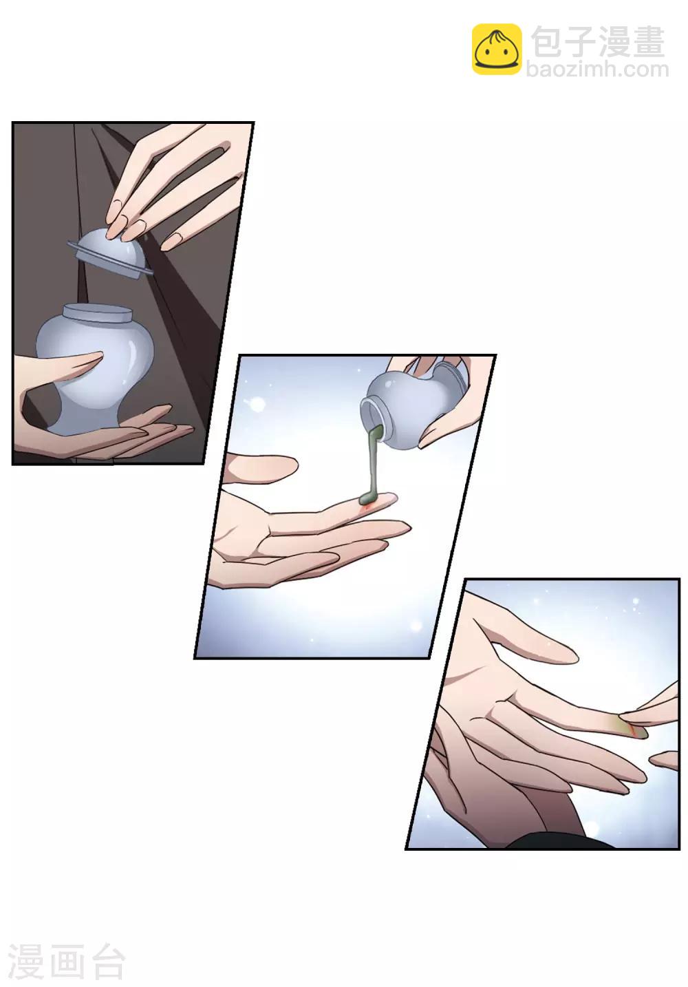 第359话 前来赴约3-第363话