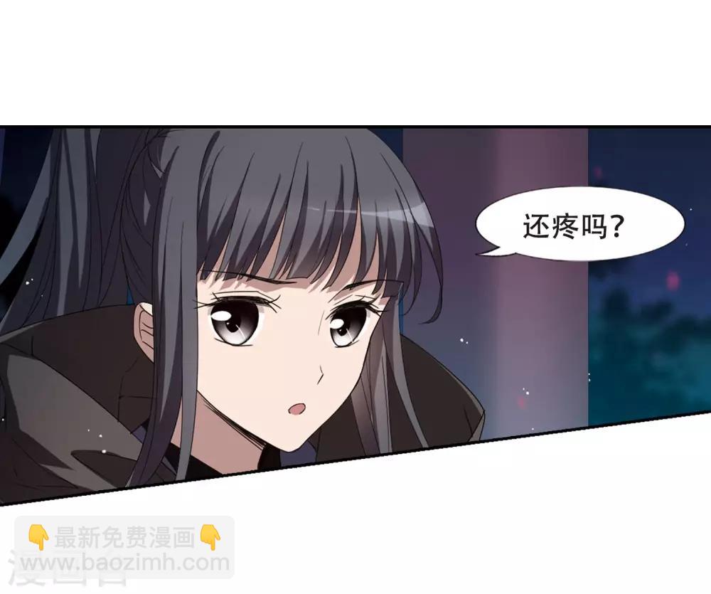 第359话 前来赴约3-第363话