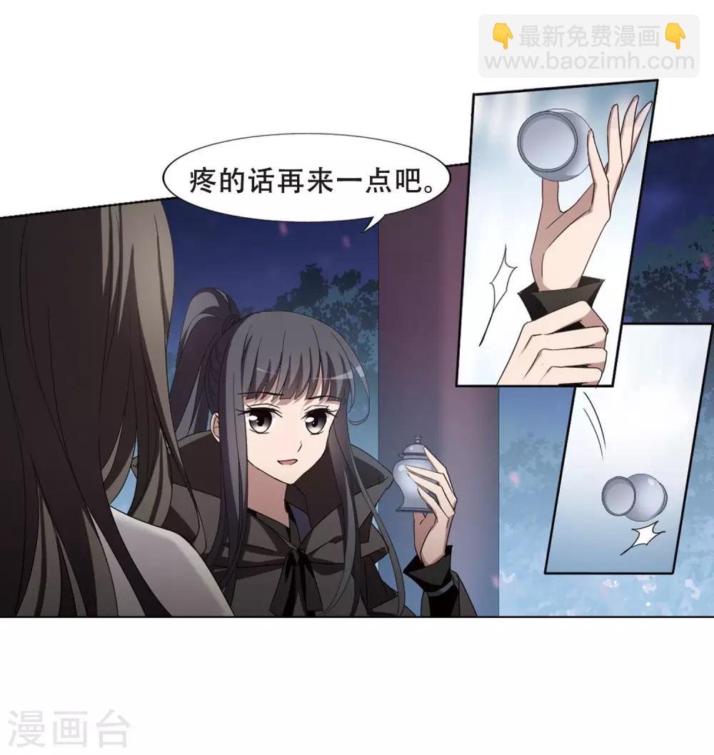 第359话 前来赴约3-第363话
