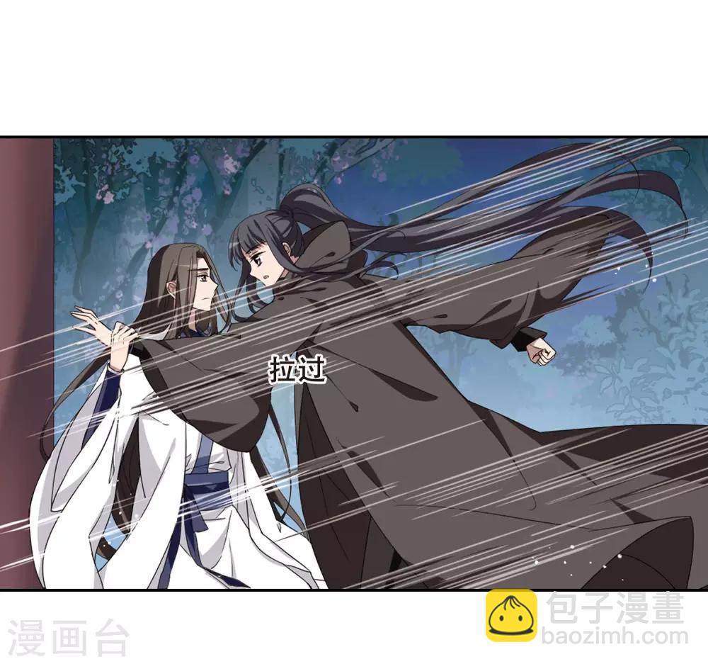 第359话 前来赴约3-第363话