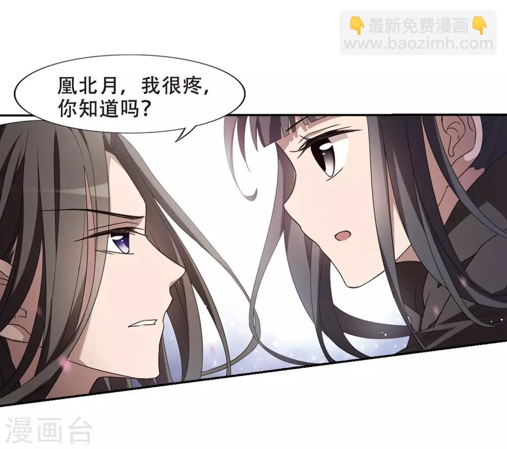 第359话 前来赴约3-第363话