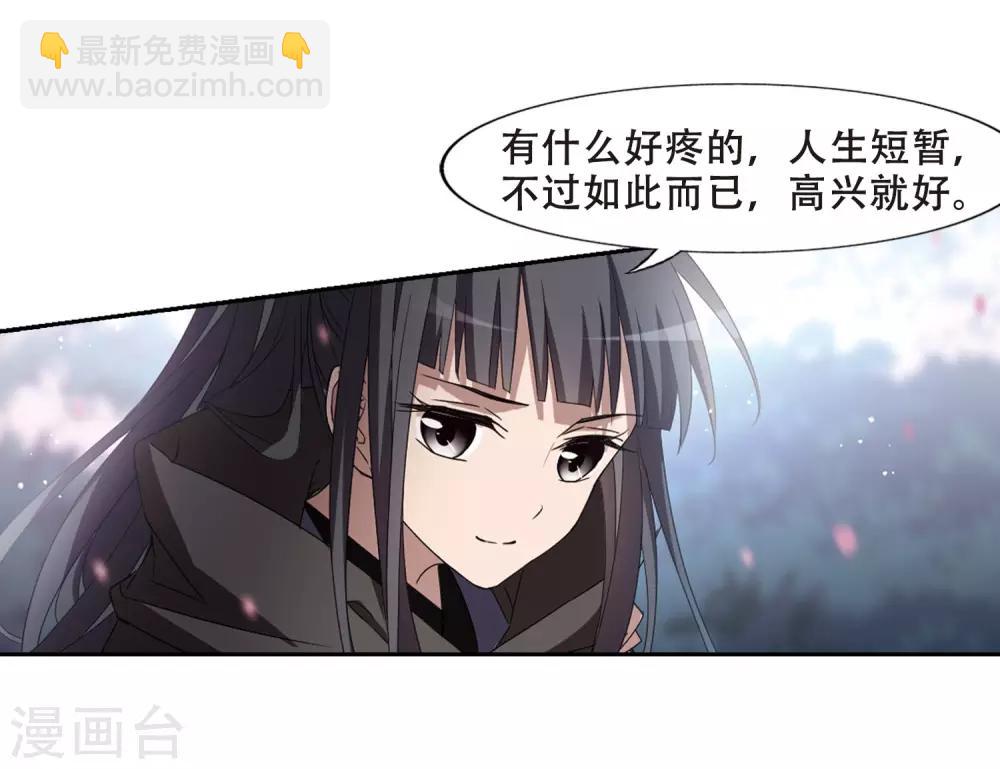 第359话 前来赴约3-第363话