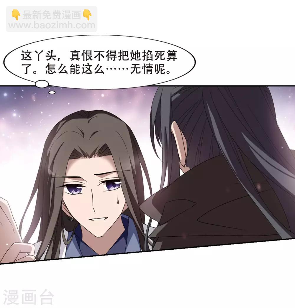 第359话 前来赴约3-第363话