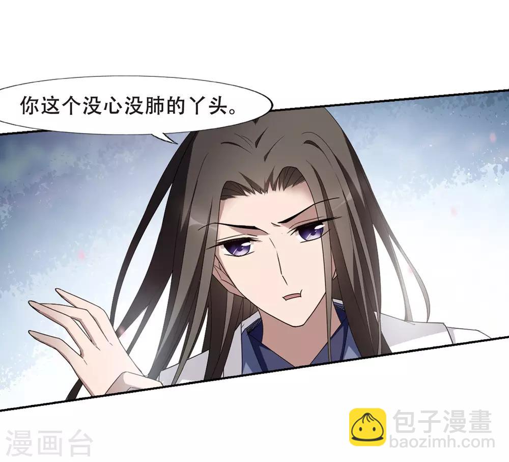 第359话 前来赴约3-第363话