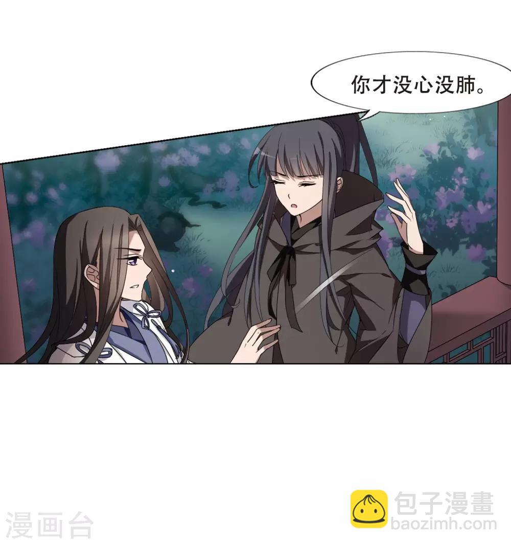 第359话 前来赴约3-第363话