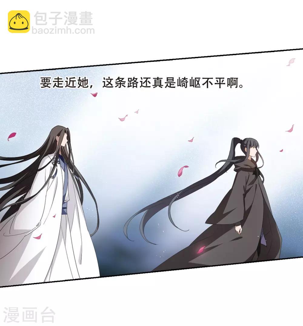 第359话 前来赴约3-第363话