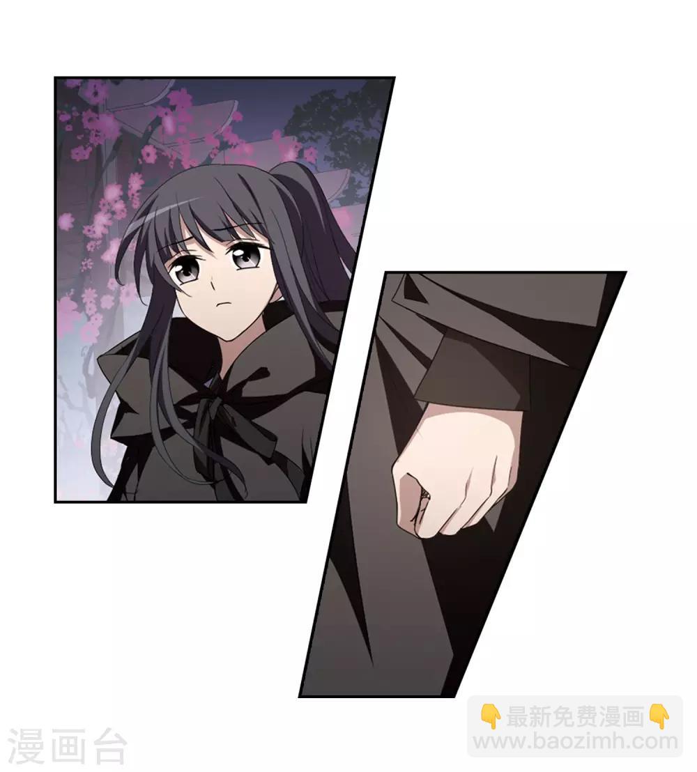 第361话 前来赴约4(2)-第365话