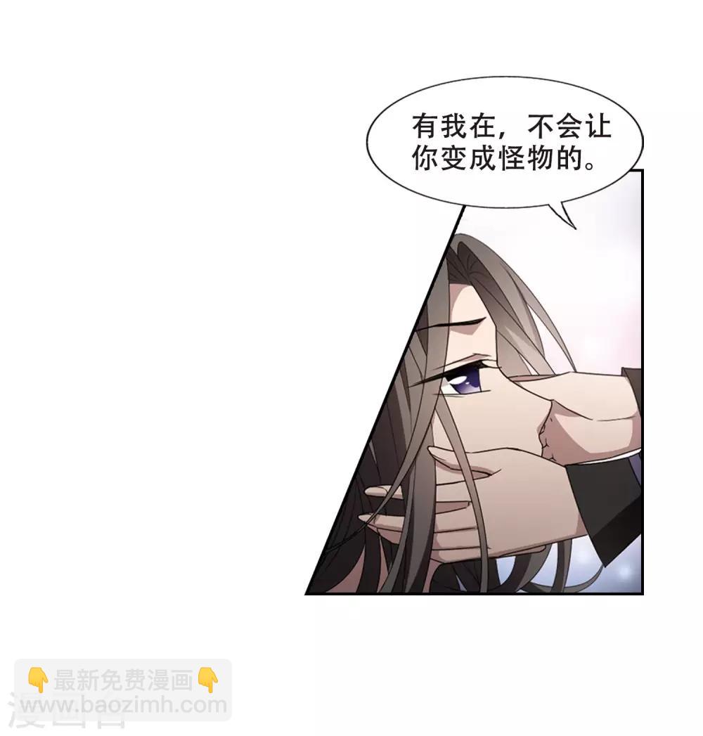 第361话 前来赴约4(2)-第365话