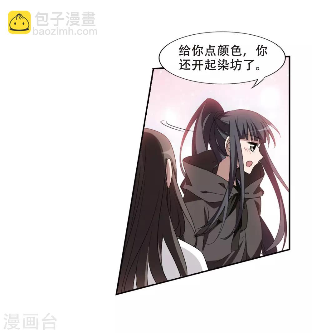 第361话 前来赴约4(2)-第365话