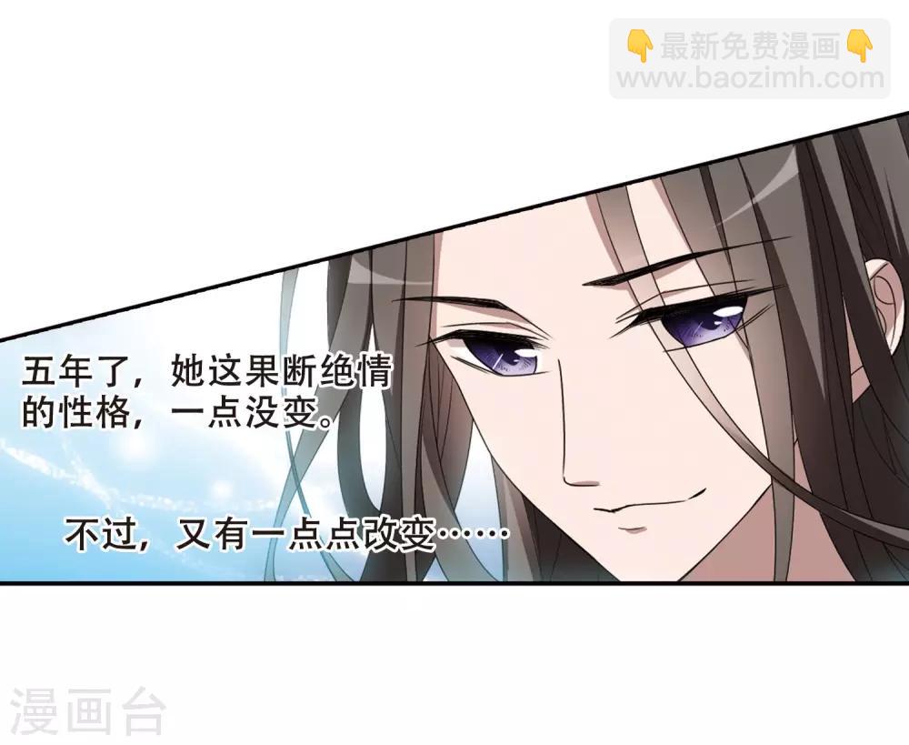 第361话 前来赴约4(2)-第365话