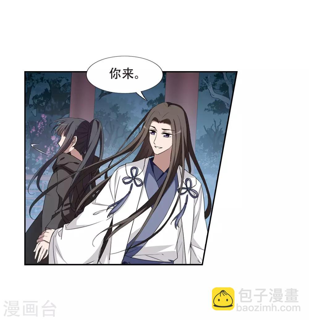 第361话 前来赴约4(2)-第365话
