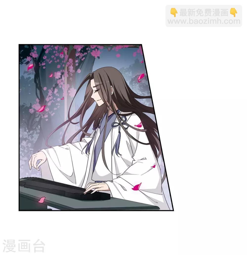 第361话 前来赴约4(2)-第365话