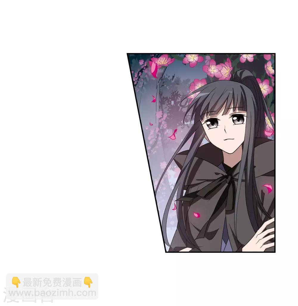 第361话 前来赴约4(2)-第365话