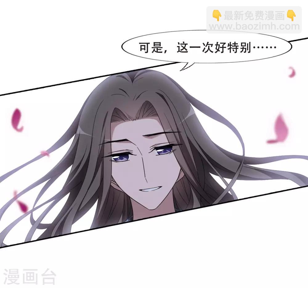 第361话 前来赴约4(2)-第365话
