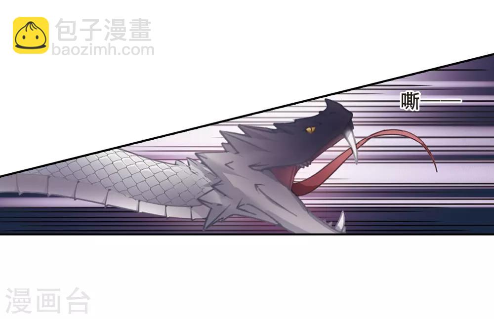 第363话 玄蛇阴后2(1)-第367话