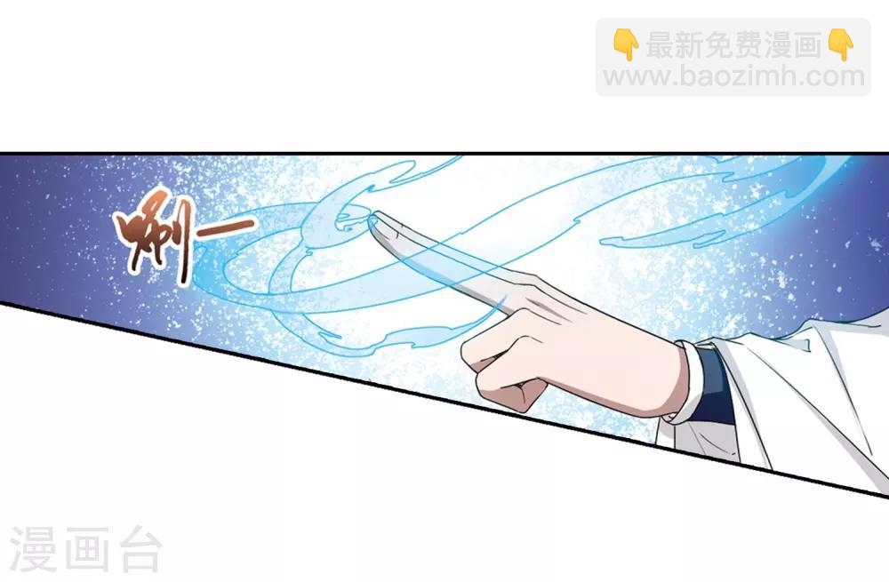 第363话 玄蛇阴后2(1)-第367话
