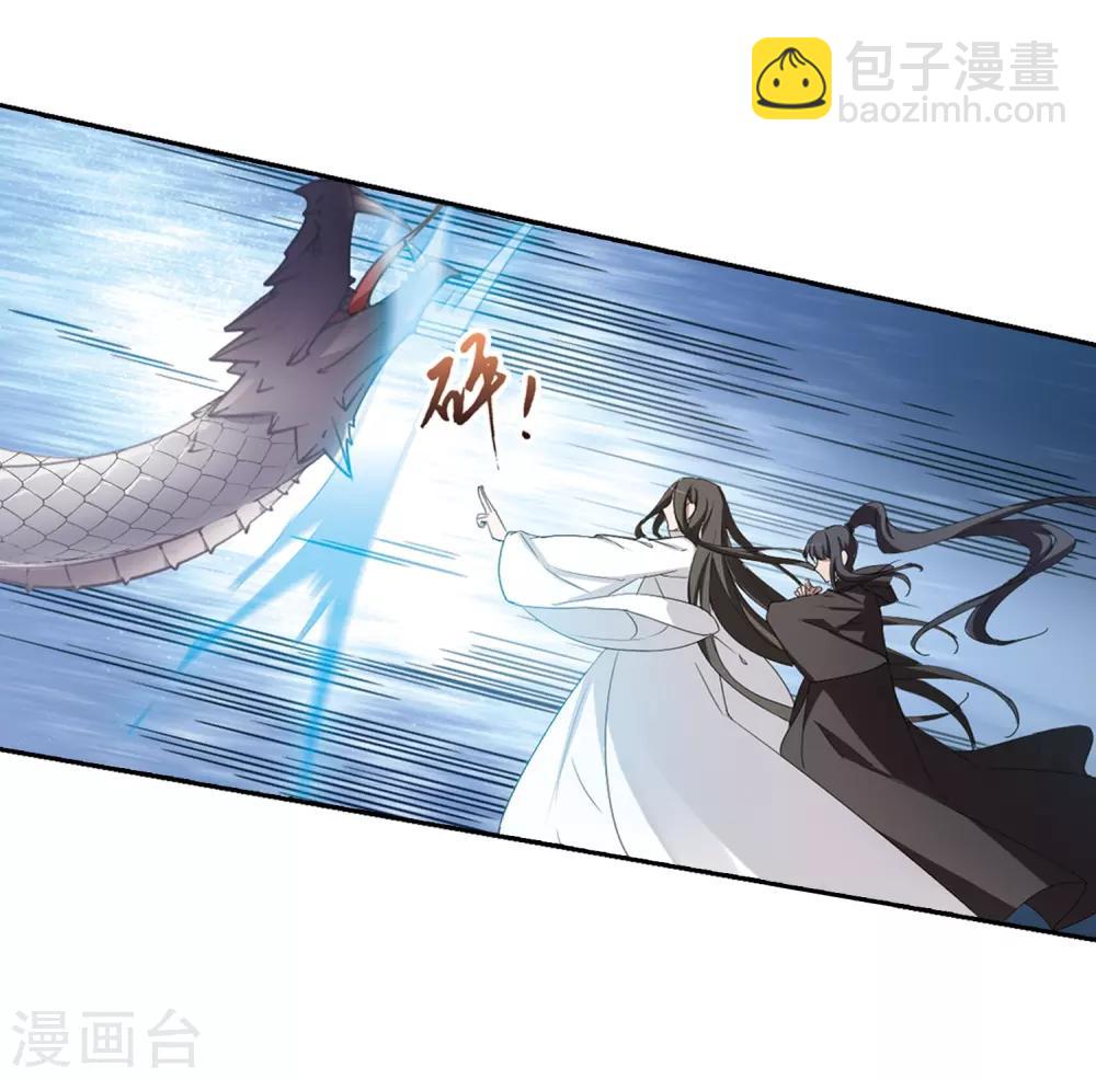 第363话 玄蛇阴后2(1)-第367话