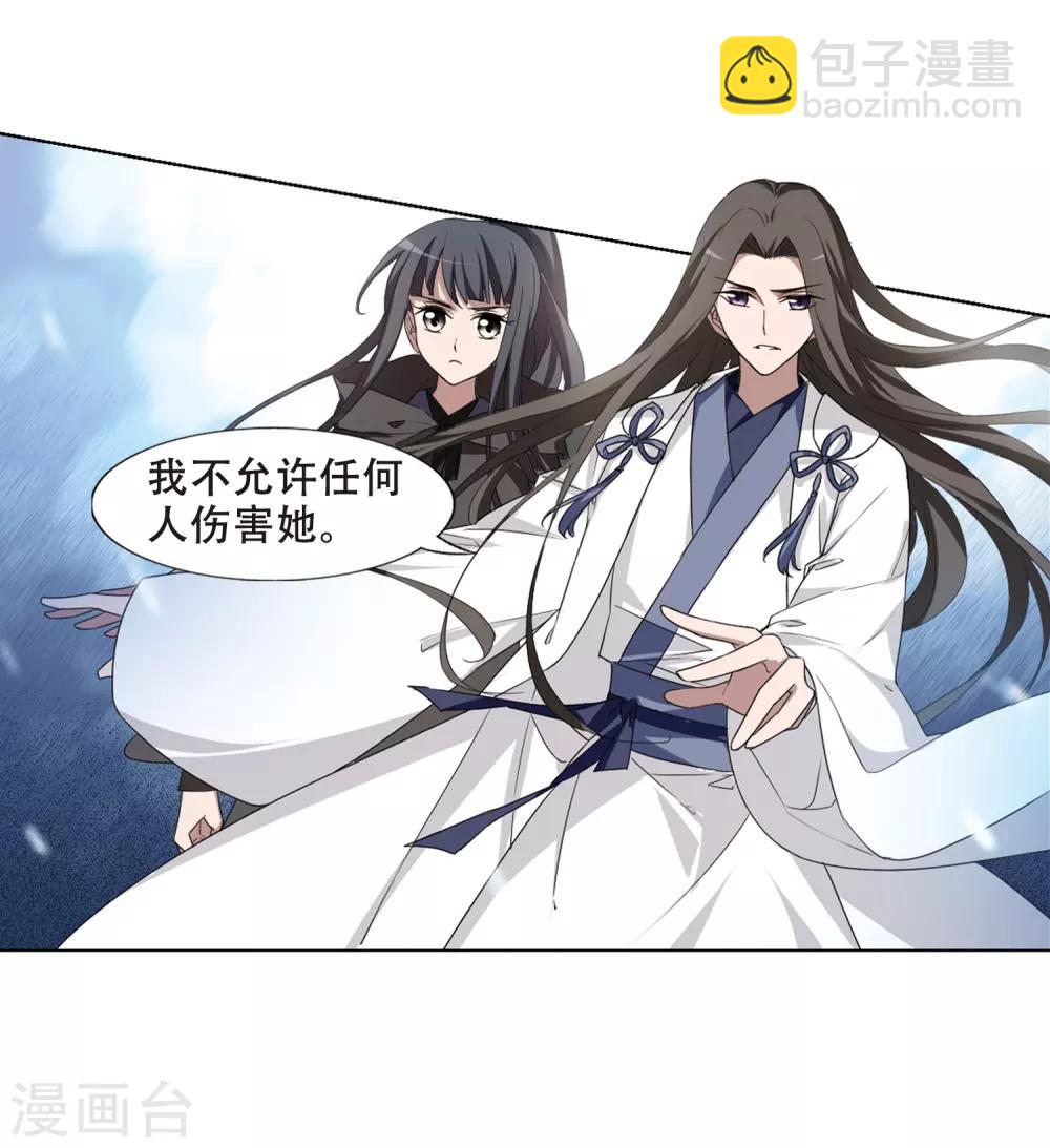 第363话 玄蛇阴后2(1)-第367话