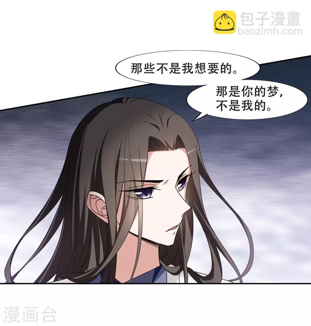 第363话 玄蛇阴后2(1)-第367话