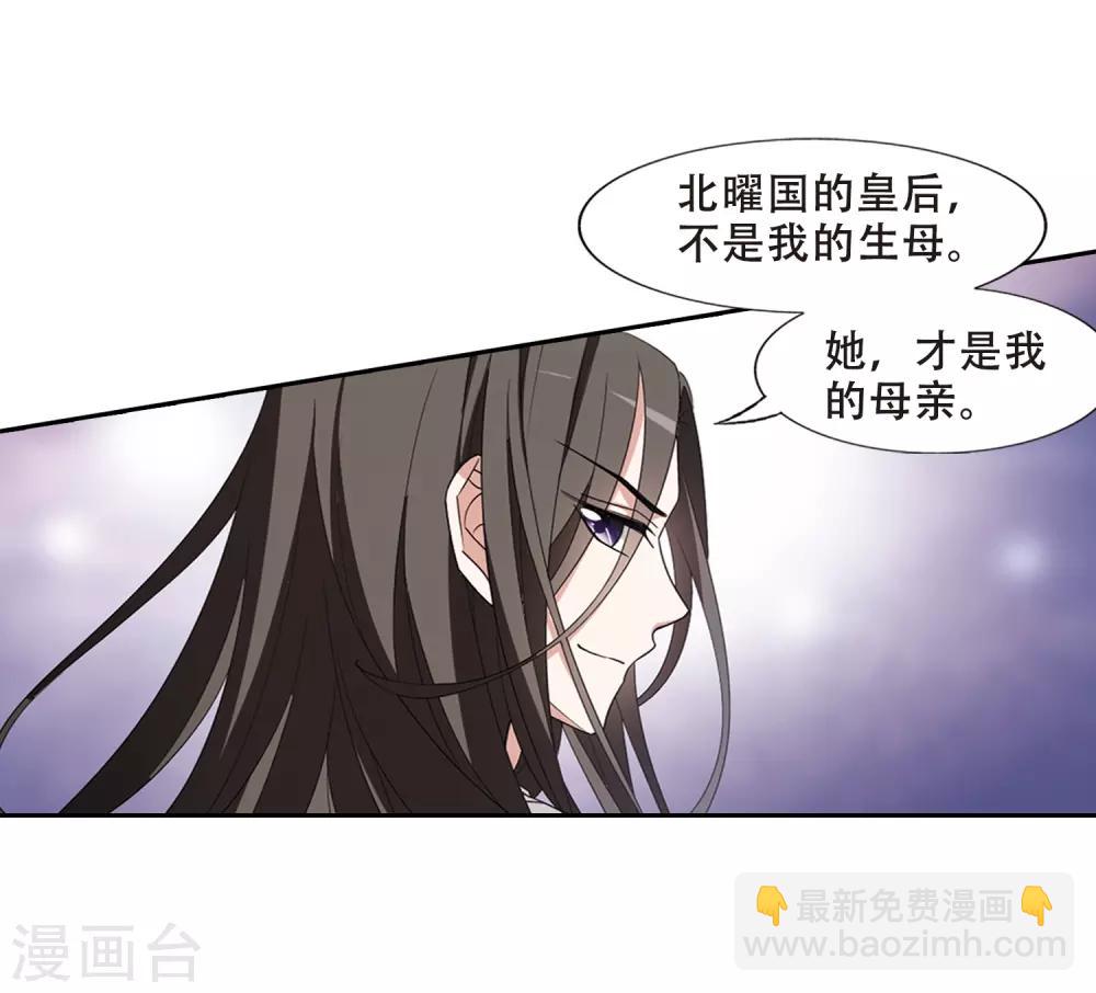 第363话 玄蛇阴后2(1)-第367话
