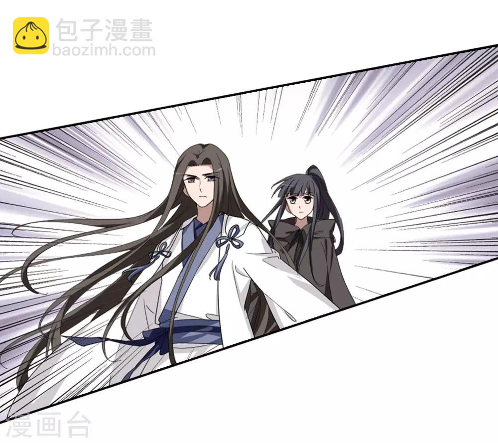 第363话 玄蛇阴后2(1)-第367话