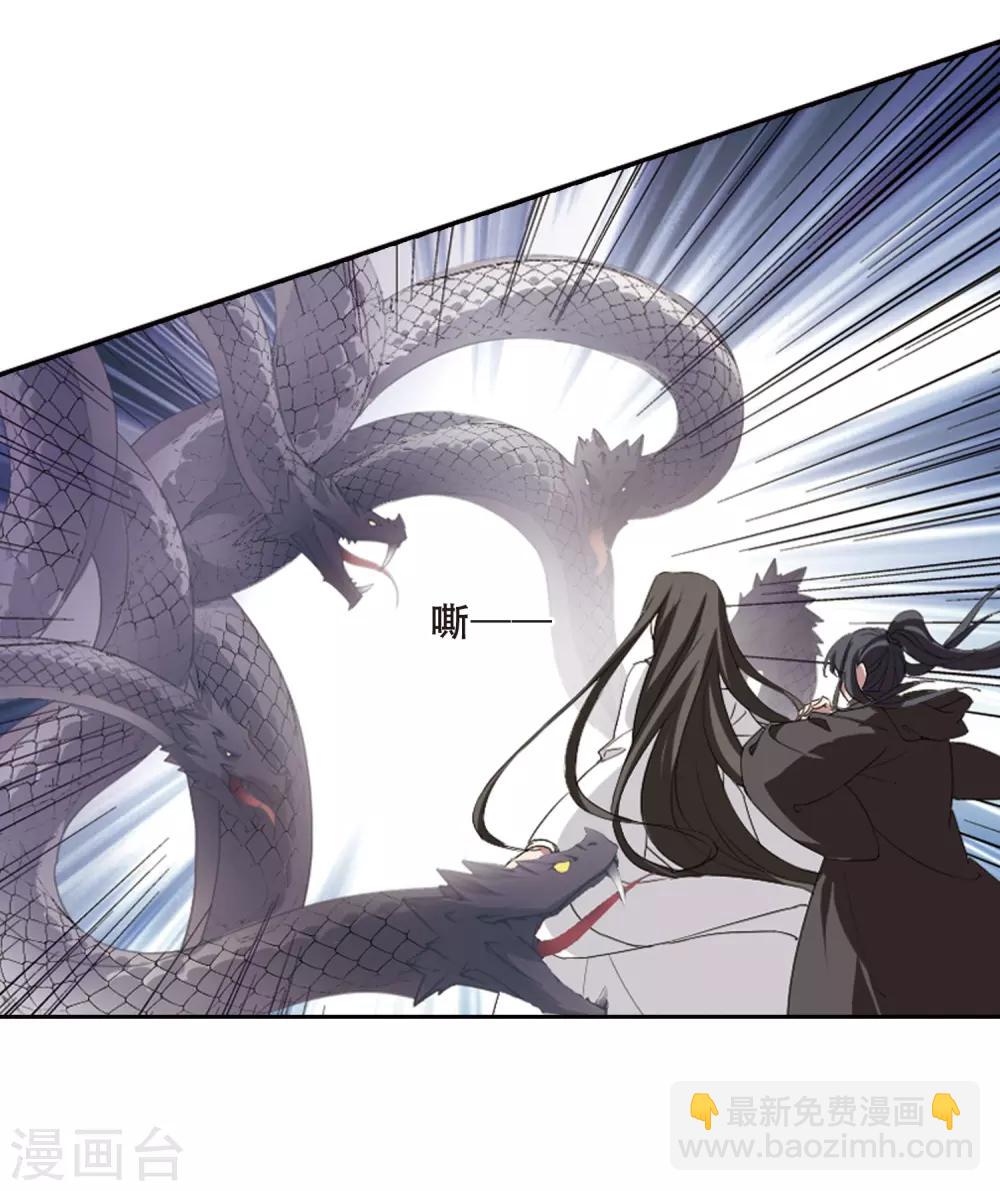 第363话 玄蛇阴后2(1)-第367话