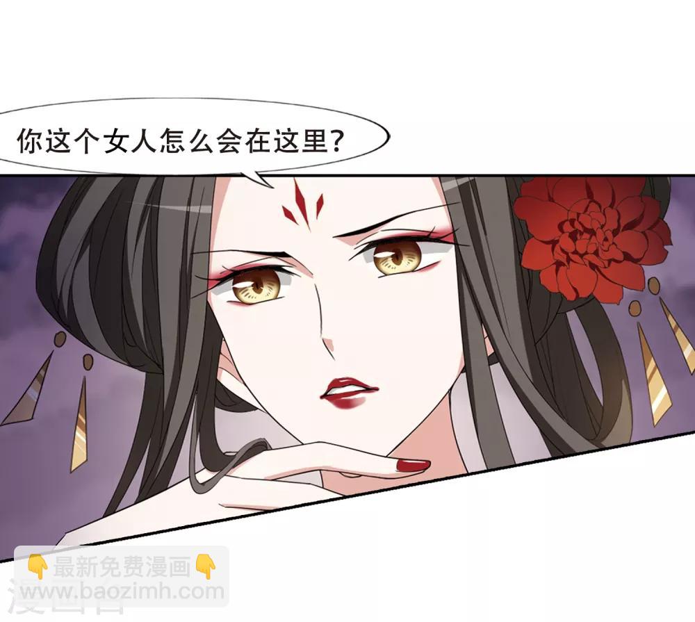 第363话 玄蛇阴后2(1)-第367话