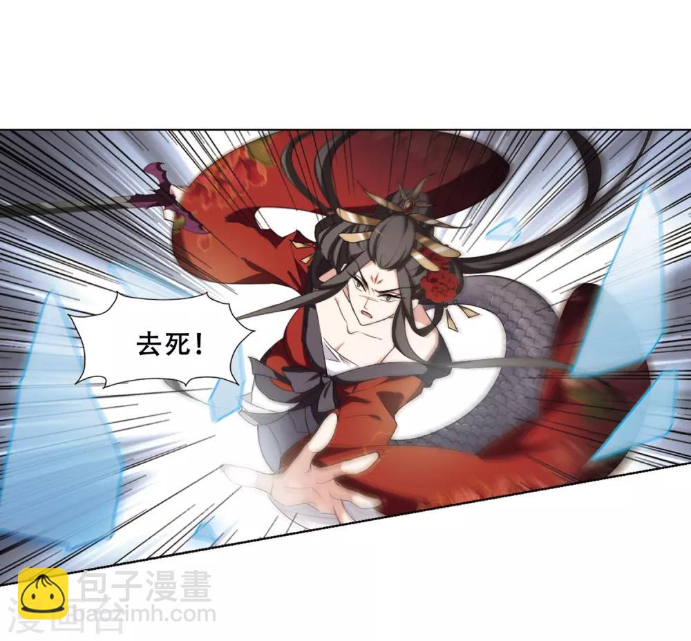 第365话 玄蛇阴后3(1)-第369话