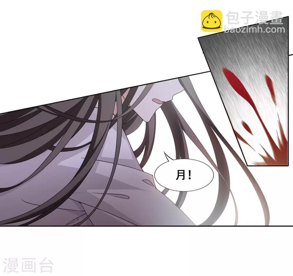 第365话 玄蛇阴后3(1)-第369话
