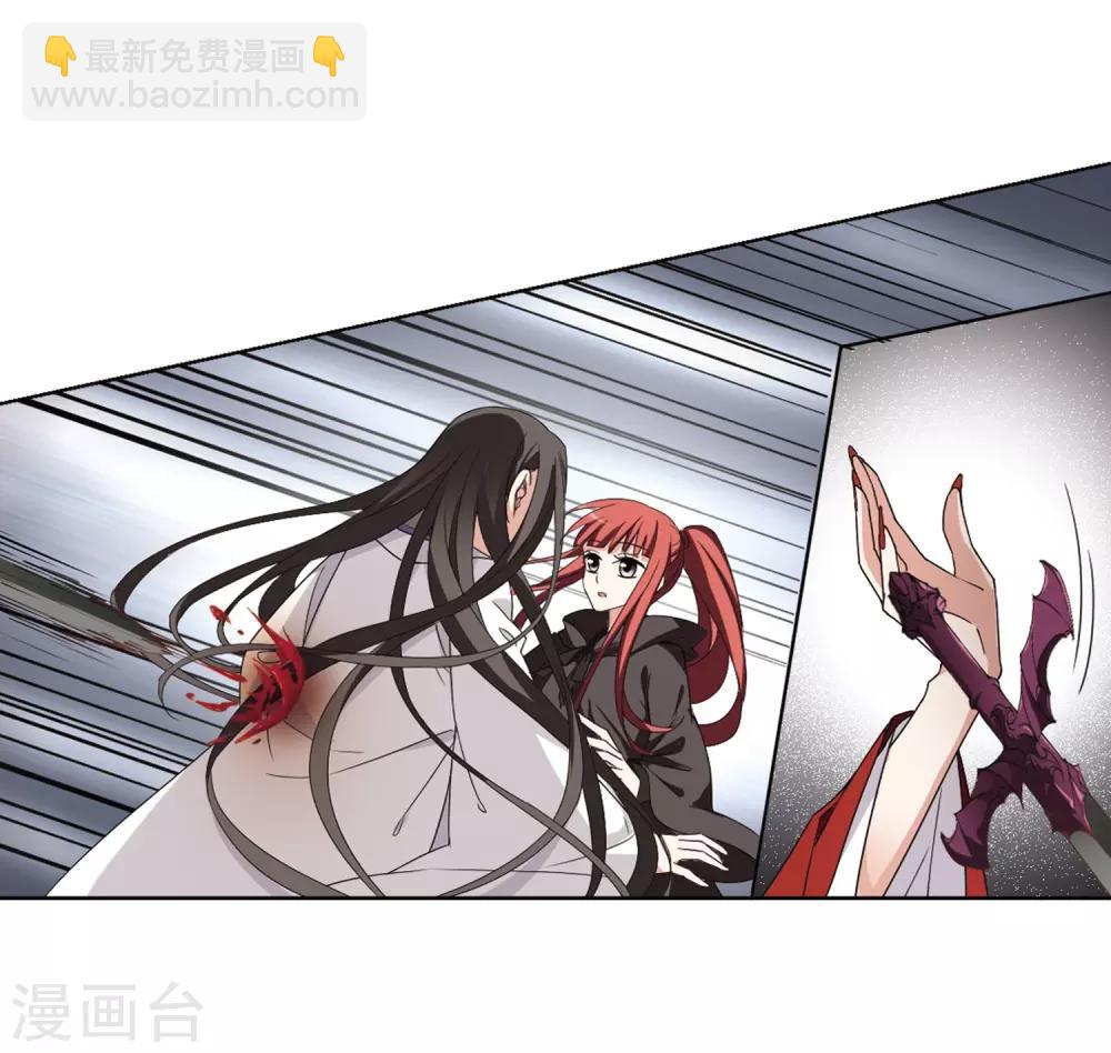 第365话 玄蛇阴后3(1)-第369话