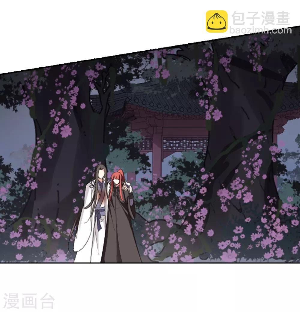 第365话 玄蛇阴后3(1)-第369话