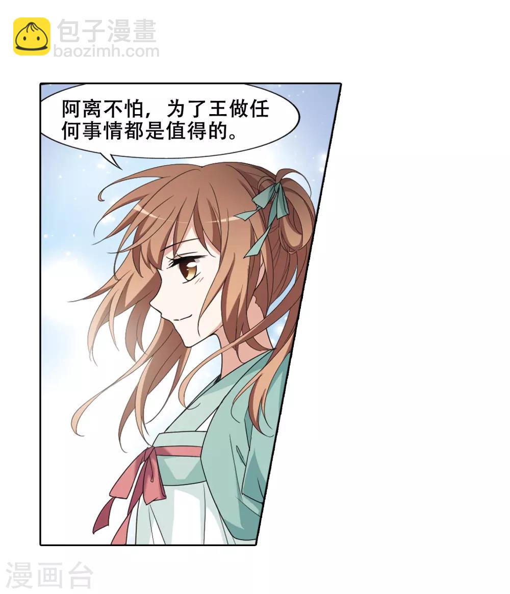 第365话 玄蛇阴后3(1)-第369话