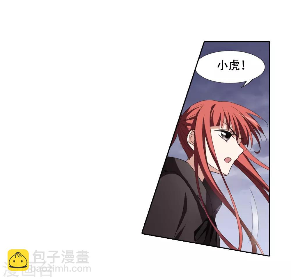 第365话 玄蛇阴后3(1)-第369话