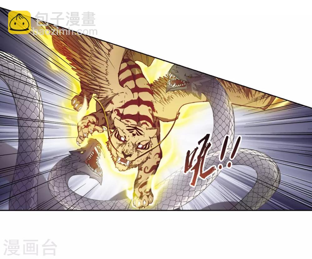 第365话 玄蛇阴后3(1)-第369话