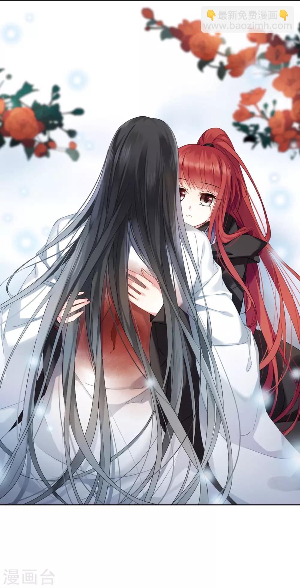 第367话 玄蛇阴后3(3)-第371话