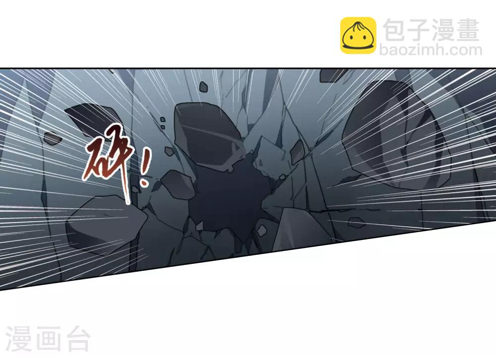 第367话 玄蛇阴后3(3)-第371话