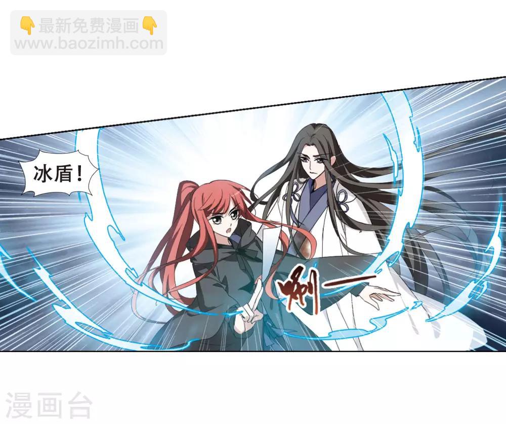 第367话 玄蛇阴后3(3)-第371话