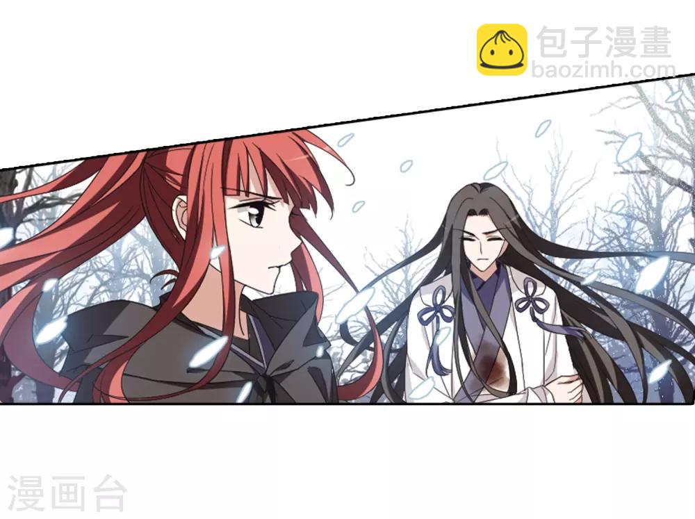 第369话 溶血入骨1(2)-第373话