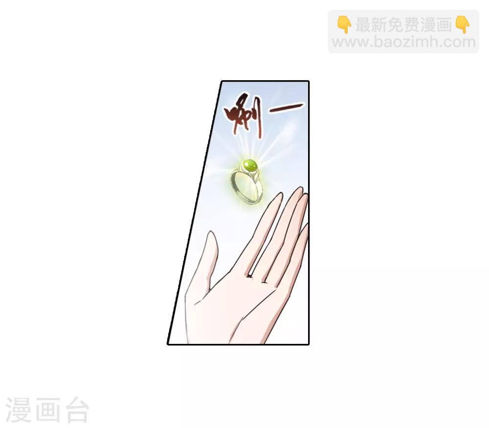 第369话 溶血入骨1(2)-第373话