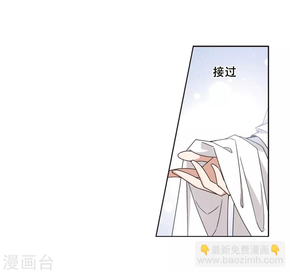 第369话 溶血入骨1(2)-第373话
