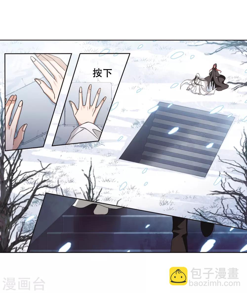 第369话 溶血入骨1(2)-第373话