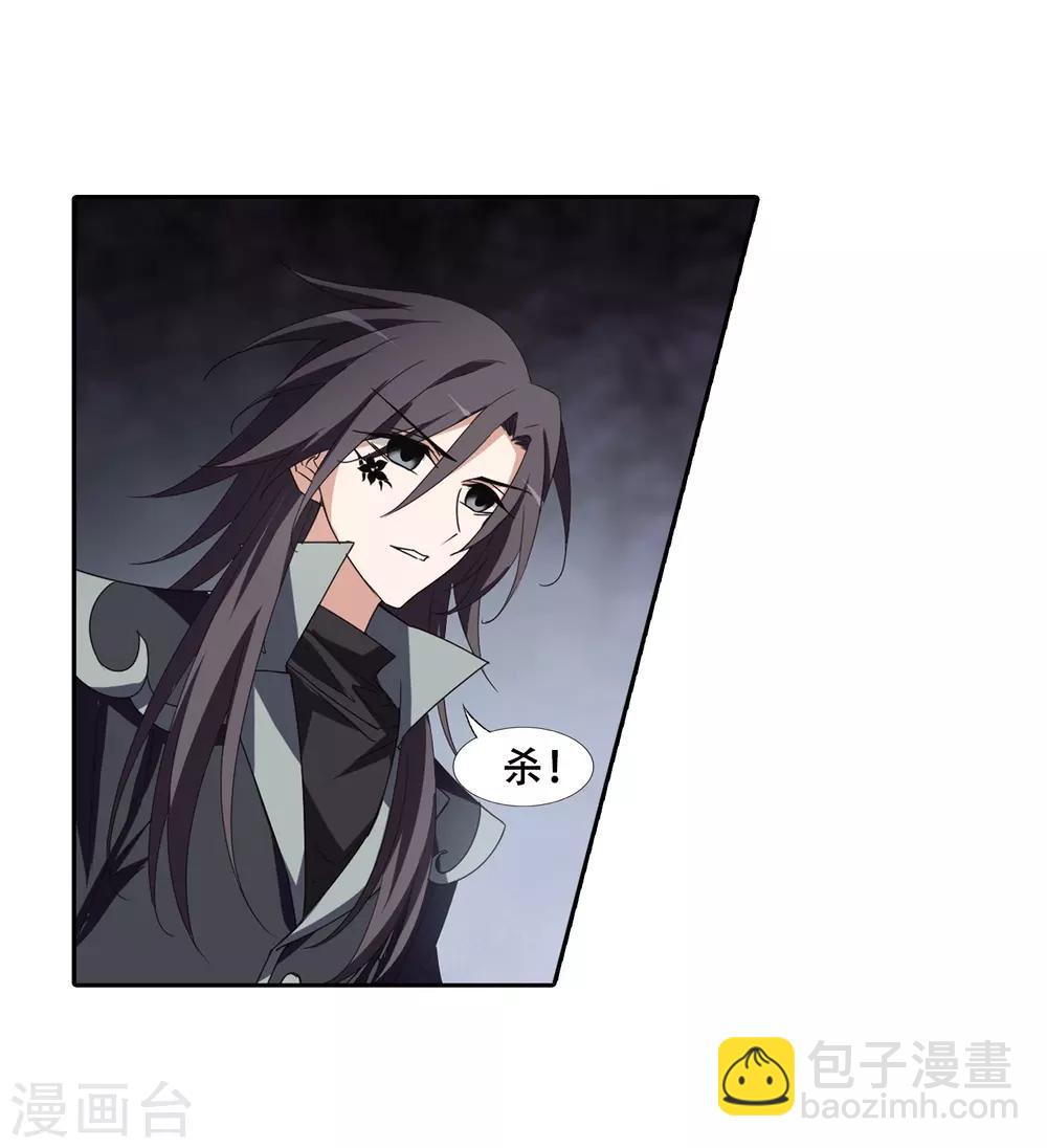 第369话 溶血入骨1(2)-第373话