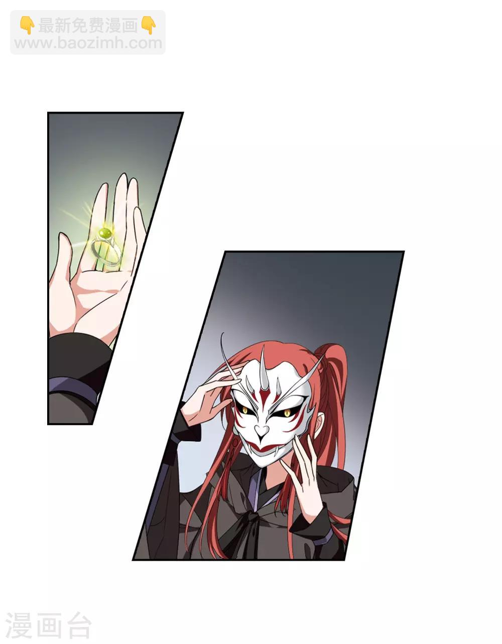 第371话 溶血入骨2(1)-第375话