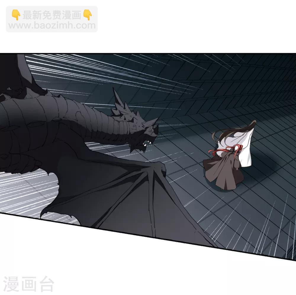 第371话 溶血入骨2(1)-第375话