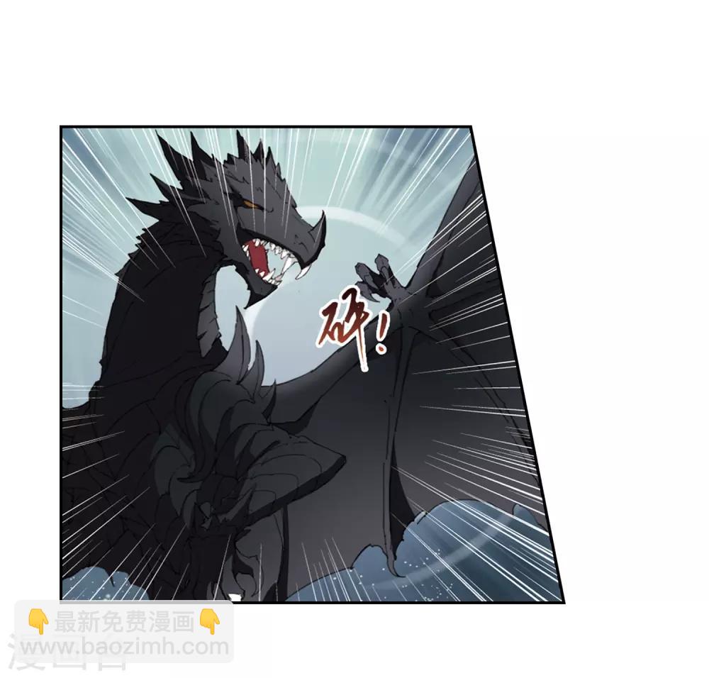 第371话 溶血入骨2(1)-第375话