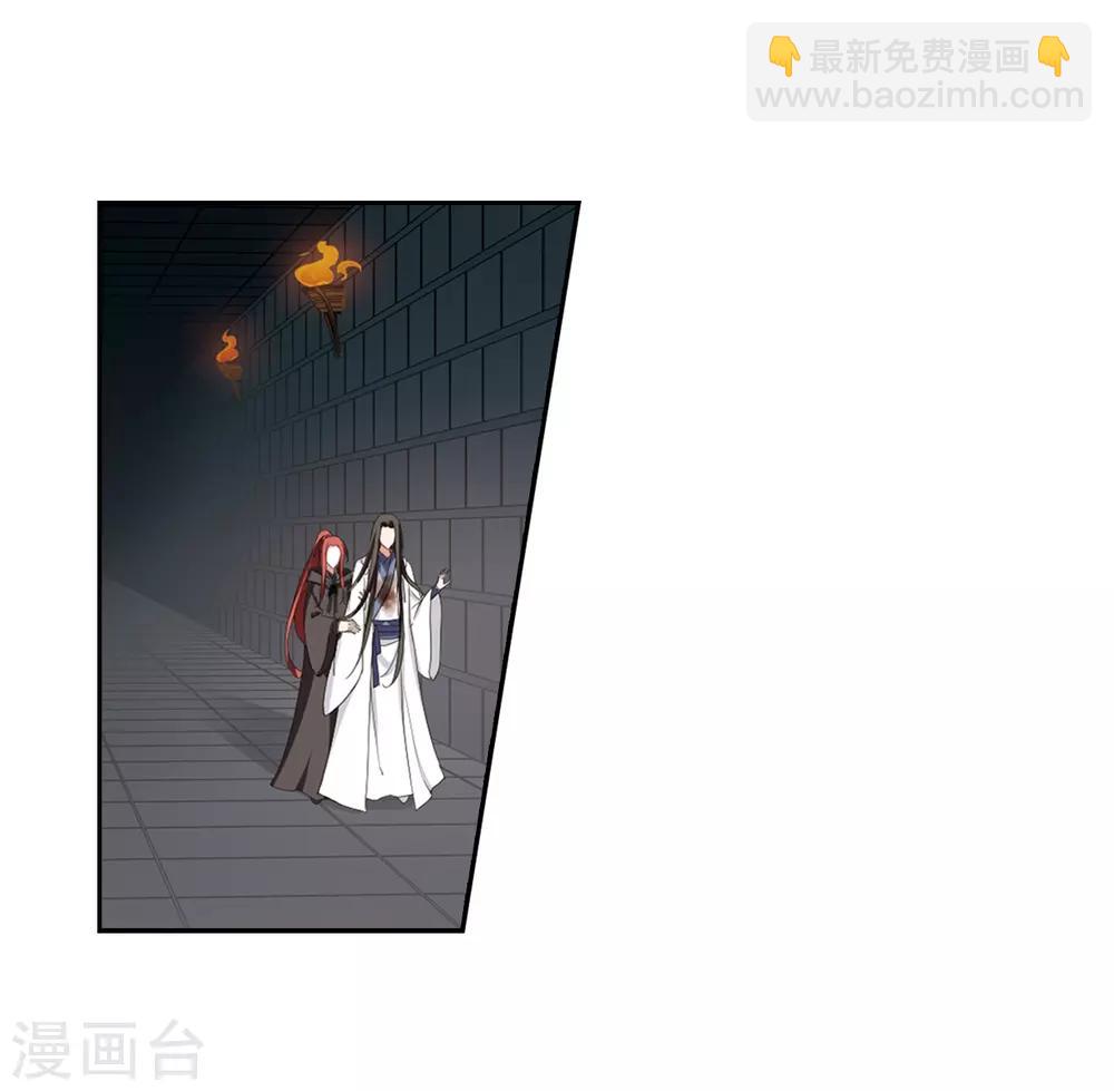 第371话 溶血入骨2(1)-第375话