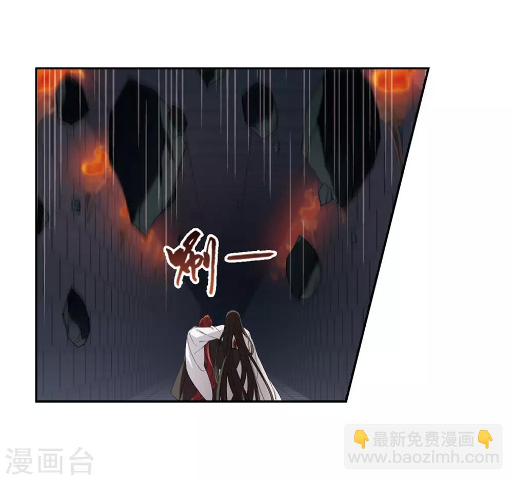 第371话 溶血入骨2(1)-第375话
